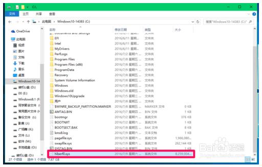 Win10I扺shiberfil.sysļʡűPgļ