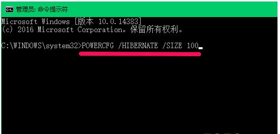 Win10I扺shiberfil.sysļʡűPgļ