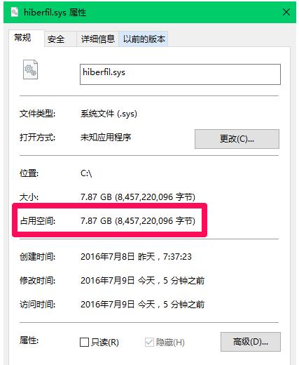 Win10I扺shiberfil.sysļʡűPgļ