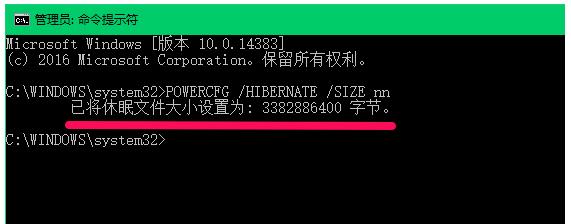 Win10I扺shiberfil.sysļʡűPgļ