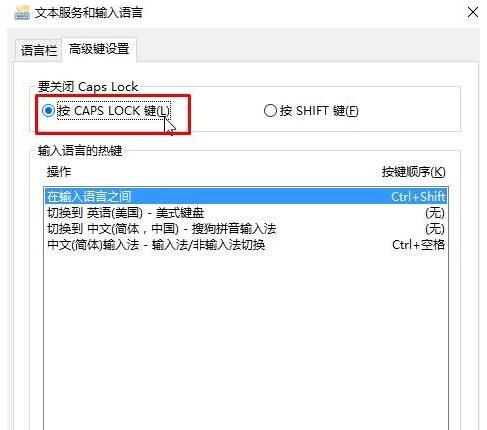 Win10I°shiftIP]iôk