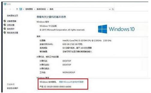 Win10I漤+Win10