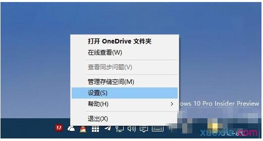 Win10IĻ؈DԄӱ浽Onedriveļ