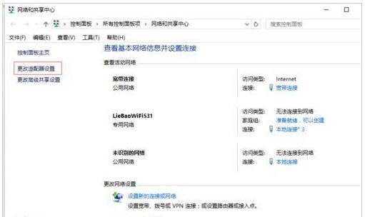 Win7Win10IQQ_Wôk