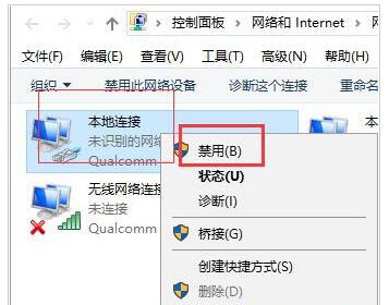 Win7Win10IQQ_Wôk