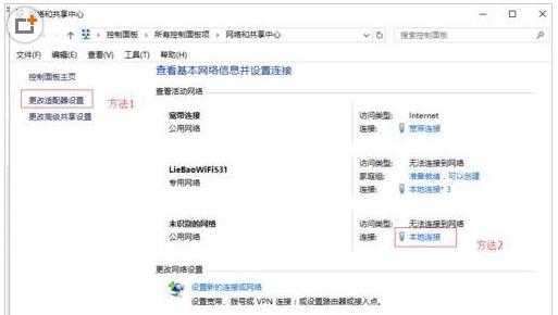 Win7Win10IQQ_Wôk