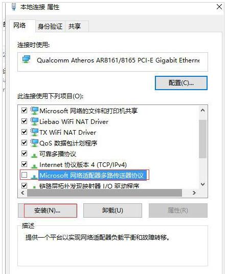 Win7Win10IQQ_Wôk