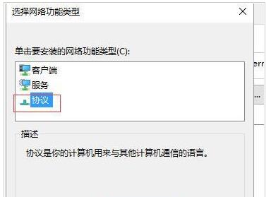 Win7Win10IQQ_Wôk