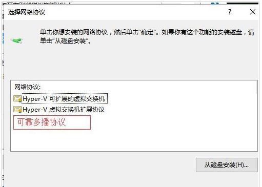 Win7Win10IQQ_Wôk
