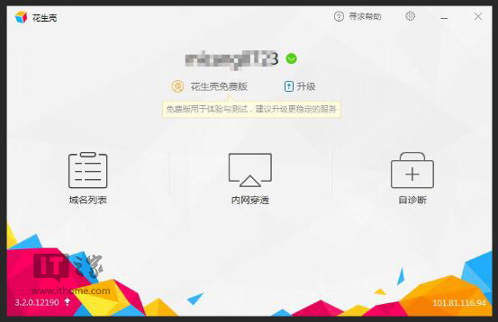 Win10IȾW͸DDNS˿ӳ̳