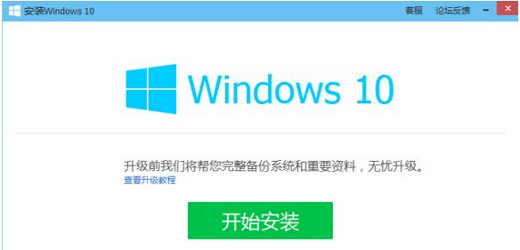 vӍXܼWin10IľwɡDġ