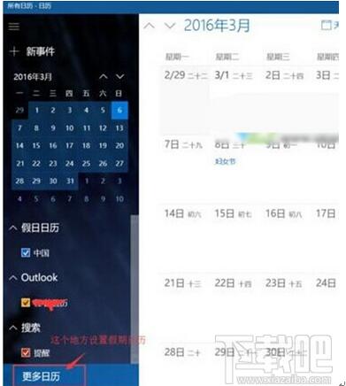 ԔWin10I½@ʾrvĶNɡDġ