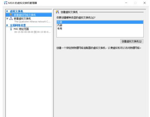 Win10I̓MCHyper-voWզk