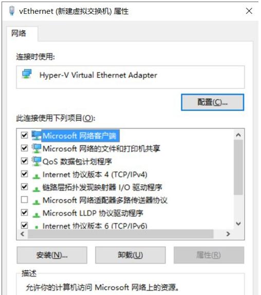 Win10I̓MCHyper-voWզk