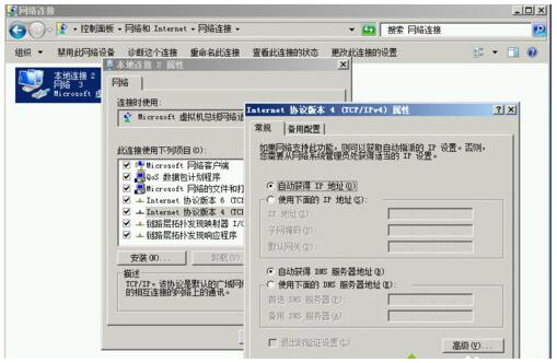 Win10I̓MCHyper-voWզk