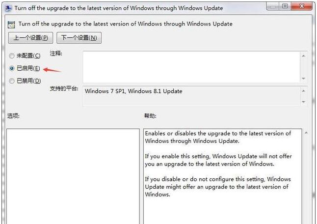 ͨ^޸ĽMԽֹWin10ԄӸ