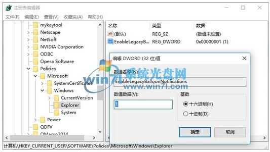 Win10I֪ͨĞWin7Ş""ʽļ