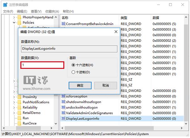 Win10I_Ϣ@ʾľw