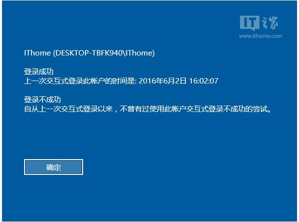 Win10I_Ϣ@ʾľw