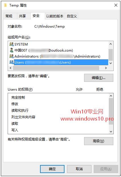 TempތWin10bʧʾ2502/2503e`