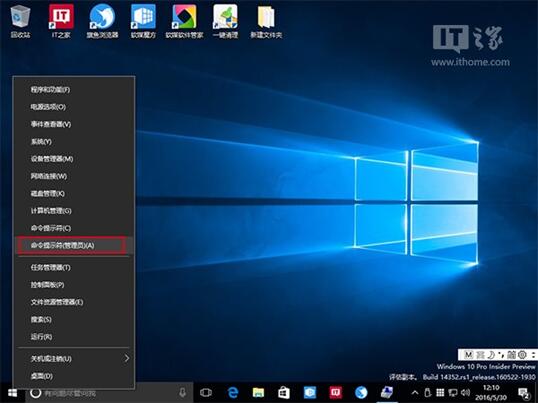 Guestʲô?Win10I__e~ļ