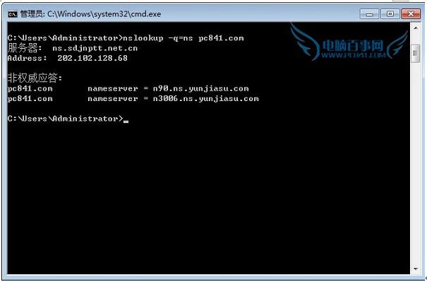WIN10ϵyԼˢ±DNS
