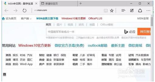Win10IEdgeg[o_Wôk