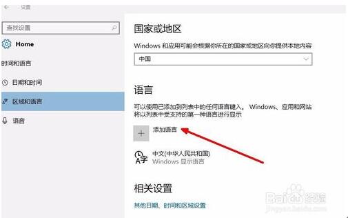 Win10Ig[ݔ׃ôk