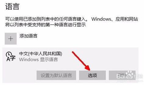 Win10Ig[ݔ׃ôk