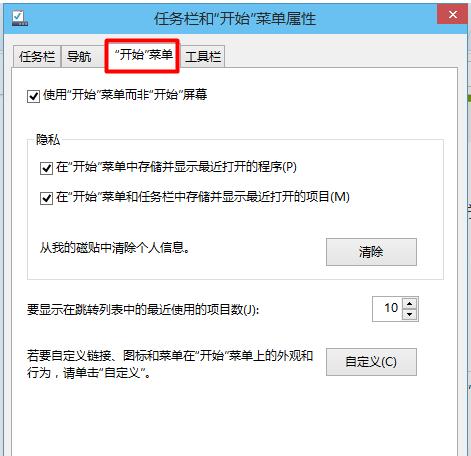 Win10ͨ^ϵyOГQ_ʼˆκ_ʼĻļ