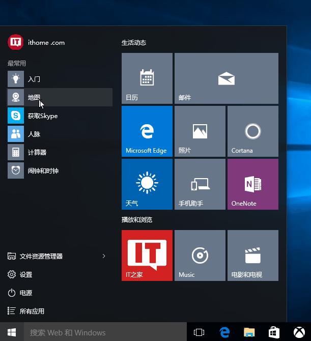 UACʲô?Windows10I½UAC?