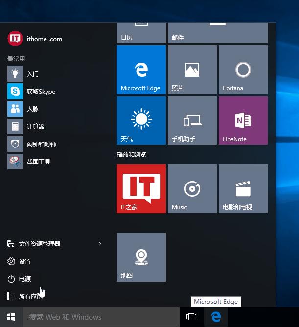 ԔWin10I_ʼˆʹüɡDġ