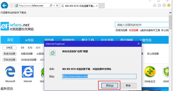 Win10IΌWվӵ_ʼˆ