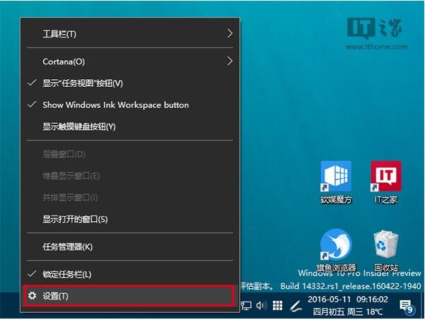 WIn10I΄ՙ֪ͨ^Dˮü