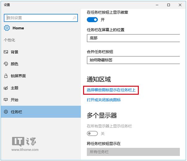 WIn10I΄ՙ֪ͨ^Dˮü