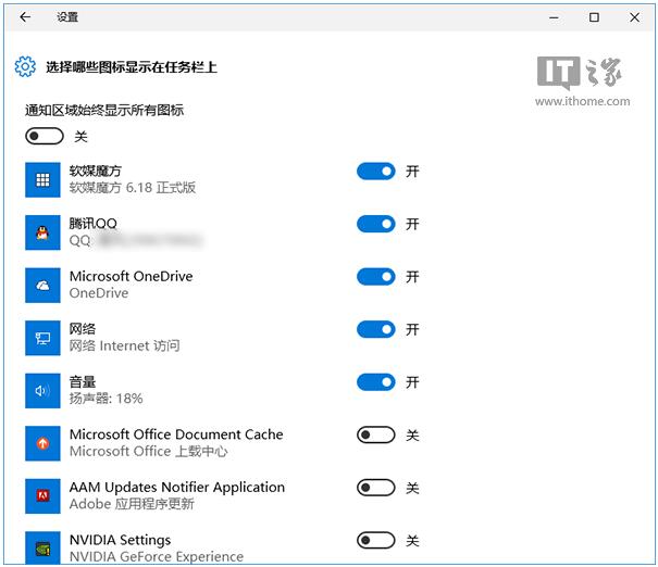 WIn10I΄ՙ֪ͨ^Dˮü