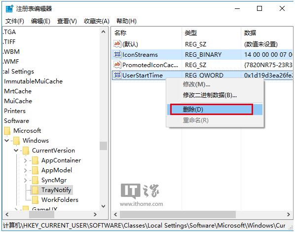 WIn10I΄ՙ֪ͨ^Dˮü