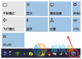 Win10PӛжdLenovo Solution Centerļ
