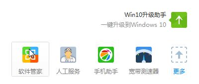 Win10Idota2ֿDĽQ