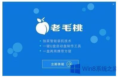 ͨ^ëҿٌWin8Win10ϵy