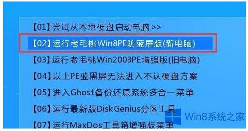 ͨ^ëҿٌWin8Win10ϵy