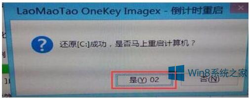 ͨ^ëҿٌWin8Win10ϵy