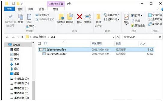 Win10ICortana{õg[kô