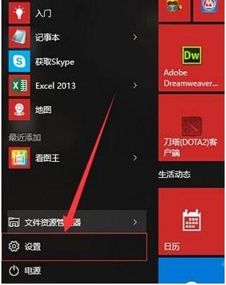 Windows10_P]ϵyo