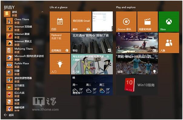 Win10I氲bWin7ϵyԎΑ