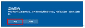 QGhost Win10ICo푑Ĺ