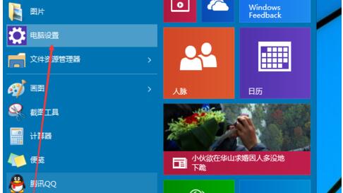 Windows10IOÈDƬܴa