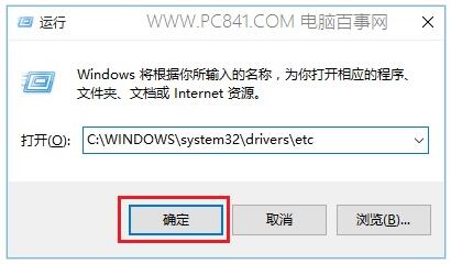 Win10Iͨ^hostsָWվļ