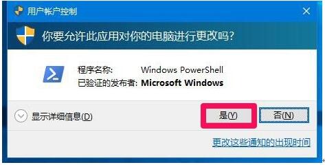 Win10IÑßoӵĽQ