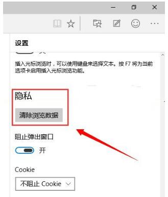 Win10I˹_g[̫ôk